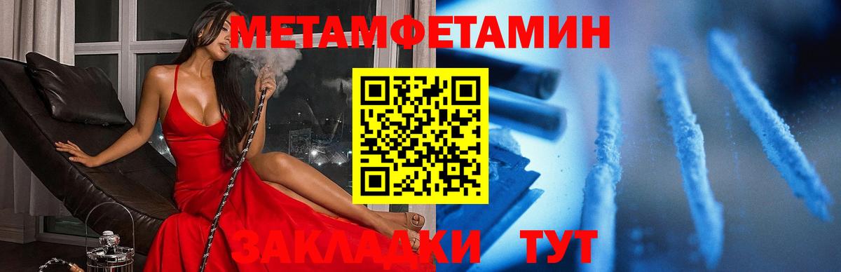 АМФ VHQ  Вход с VPN  Amphetamine    ONION  Майский 