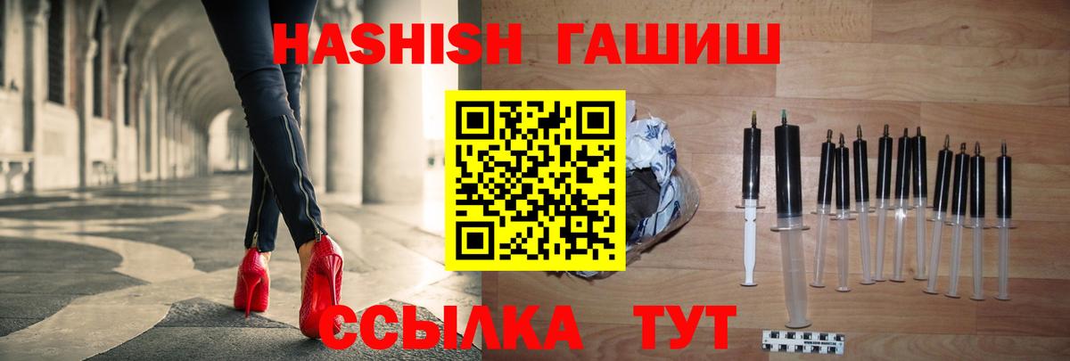 Гашиш hashish  ГАШИШ индика сатива  Майский  Вход с VPN 