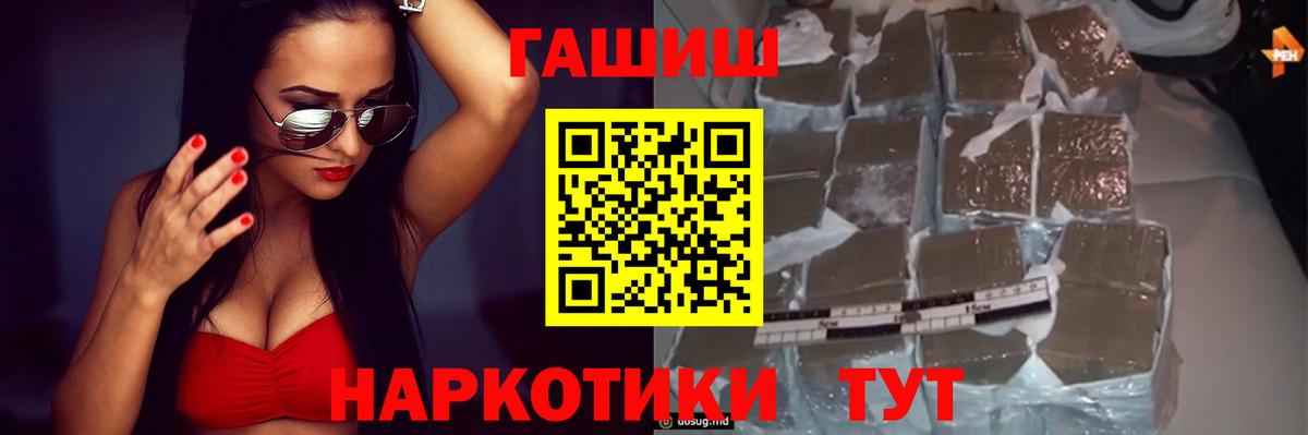 ГАШИШ hashish Майский