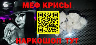 стаф Изобильный