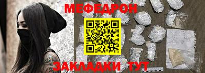 прущая мука Кудымкар