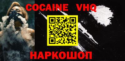 хмурый Ипатово