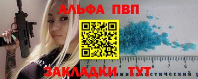 хмурый Ипатово