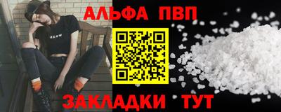 стаф Изобильный