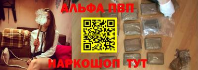 стаф Изобильный
