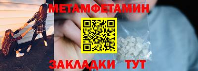 хмурый Ипатово