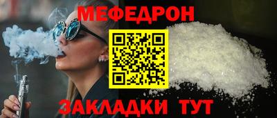 дмт Ирбит