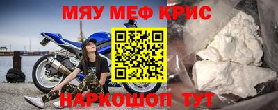 прущие грибы Кузнецк