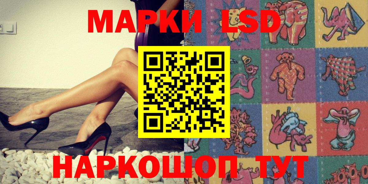 Наркотические марки 1,5мг  Вход с VPN  где найти   Майский  Наркотические марки 1,5мг 