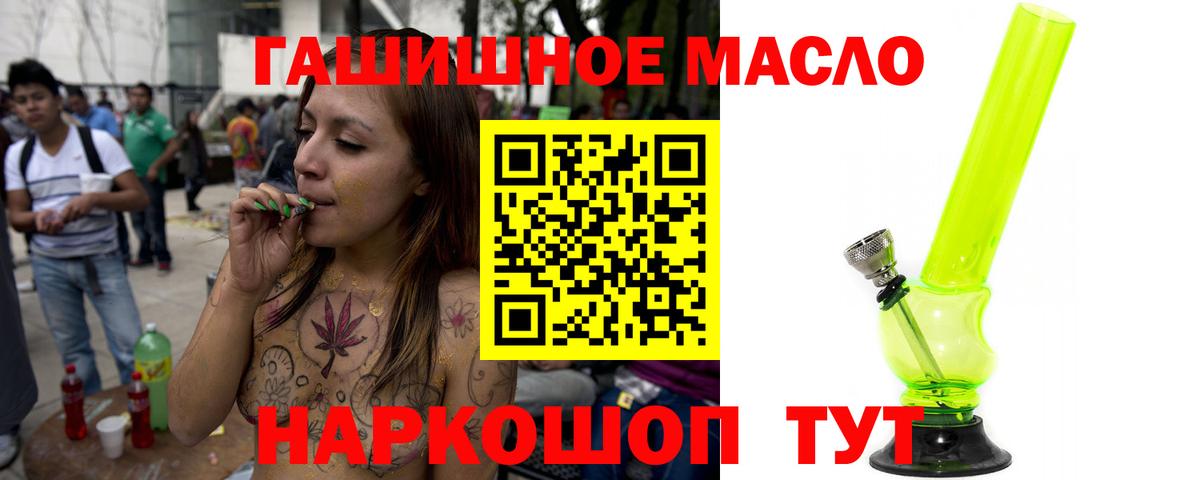 ТГК вейп с тгк  Вход с VPN  Майский 