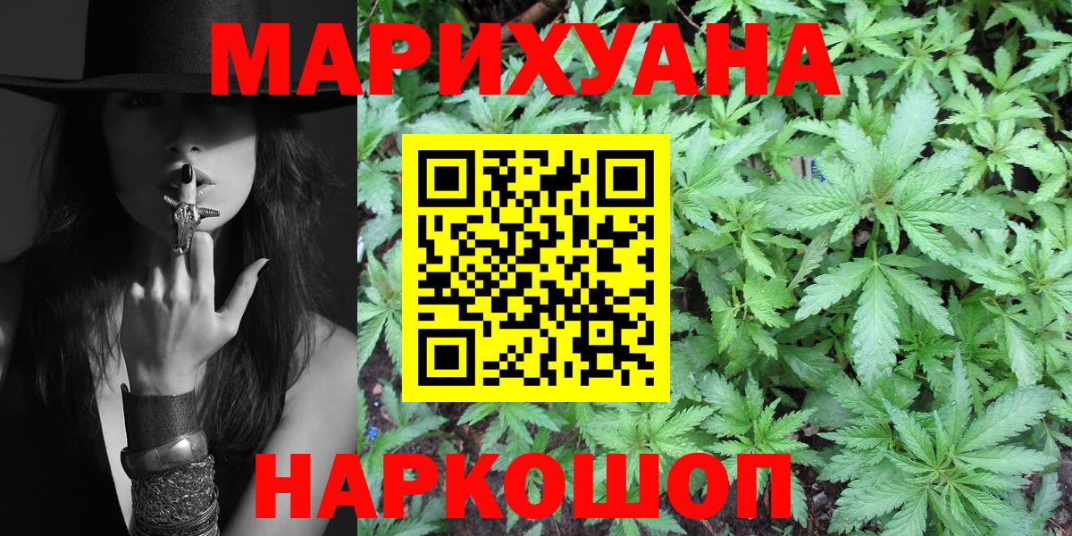Марихуана LSD WEED  Каннабис Amnesia  Вход с VPN  Майский  Каннабис марихуана  Канабис THC 21% 