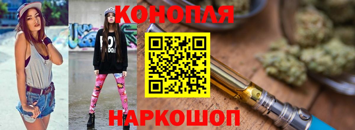 Шишки марихуана индика Майский